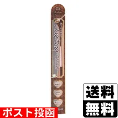 【新品】キャンメイク(CANMAKE) クリーミータッチライナー 02 ミディアムブラウンのサムネイル