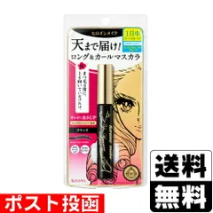 【新品】[伊勢半]キスミー ヒロインメイク ロングUP マスカラ スーパーWP 01 ブラック 6g