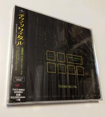 田島貴男 骨tone BLUES CD ORIGINAL LOVE - メルカリ