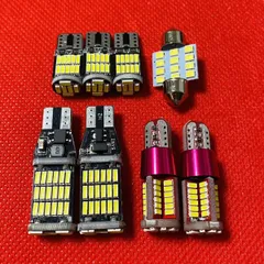 超爆光 日産 NV100 クリッパー(バン) DR64V ルームランプ 車内灯セット バックランプ ポジション球 ナンバー灯 T10 LED ホワイト  カスタム パーツ 車検対応 ライト カー用品