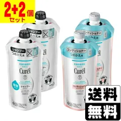 【新品】[花王]キュレル(Curel) シャンプー 詰替え 340ml＋コンディショナー 詰替え 340ml【各2個セット】