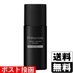 【新品】[花王]プリマヴィスタ スキンプロテクトベース 皮脂くずれ防止 超オイリー肌用 25ml