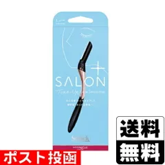 【新品】[シック]ハイドロシルク サロンプラス トーンアップ フェイススムーサー ホルダー (刃付き)のサムネイル