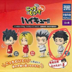 未開封)ハイキュー 赤葦 京治 ガチャ