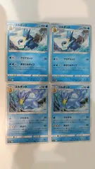 ポケモンカード   ポケカ   ゴルダック   ４枚   まとめ処分   S-144
