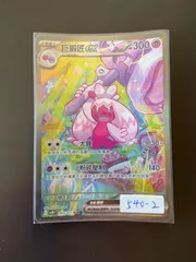 2026年最新】台湾版ポケカの人気アイテム - メルカリ