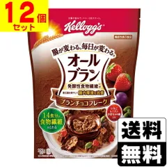 【新品】[ケロッグ]オールブラン ブランチョコフレーク 350g【12個セット】のサムネイル