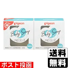 【新品】[ピジョン]ベビーソープ 90g 2個入のサムネイル