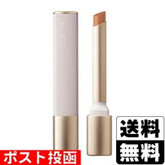 【新品】[伊勢半]KISS(キス) リップアロー 01 たまゆらベージュ