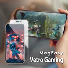 iPhone14 Pro ガラスフィルム ゲーミング 用 9H 強化ガラス 指紋 気泡 防止 フィルム iPhone14Pro アイフォン14Pro 対応 MagEasy Vetro Gaming