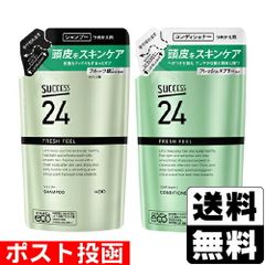 SUCCESS 24 シャンプー コンディショナー つめかえ用 - メルカリ