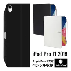 iPad Pro 11 ケース 2018 Apple Pencil 収納 オートスリープ 対応 手帳型 カバー アップルペンシル 充電 アイパッドプロ 11インチ SwitchEasy CoverBuddy Folio