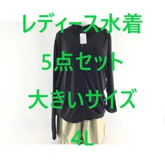 レディース水着 5点セット ラッシュガード 指穴付 レギンス パンツ付 タンキニ水着 大きいサイズ 4L ブラック