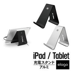elago L2 STAND Macbook 対応 99％アルミスタンド Amazon.co.jp: elago