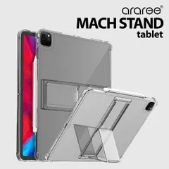 iPad Pro 12.9 2020 ケース スタンド 付 透明 Apple Pencil 第2世代 充電 可 耐衝撃 カバー iPadPro12.9 第4世代 アイパッドプロ 12.9インチ araree Mach Stand