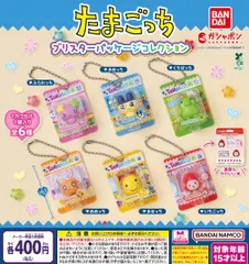 たまごっち ブリスターパッケージコレクション 全6種 ガチャ