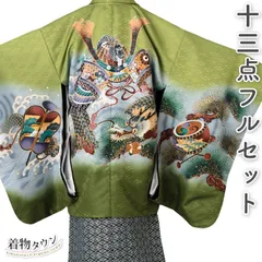 七五三 着物 男の子 五歳  13点フルセット 羽織袴セット 兜 龍 グリーン 緑 753 五才 5歳 5才 子供 男児 販売 totalset-00012 totalset-00012