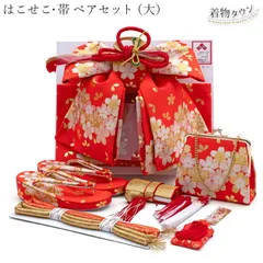 七五三 はこせこ 帯 ペアセット 大 赤 金 レッド ゴールド 753 7歳 7才 はこせこセット 女の子 筥迫セット 草履21cm 結び帯 hakosekopair-00005