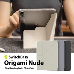 iPad Pro 12.9 2022 ケース 手帳型 オートスリープ 対応 スタンド 手帳 レザー カバー iPadPro12.9 アイパッドプロ 12.9インチ 対応 SwitchEasy Origami Nude