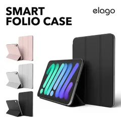 iPad mini 6 2021 ケース 手帳型 オートスリープ 対応 スリム カバー ApplePencil 2 充電 ホルダー / スタンド 付iPadmini6 iPad mini6 elago SMART FOLIO CASE