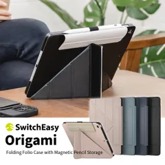iPad 9世代 8世代 7世代 10.2 ケース 衝撃 傷 保護 軽量 薄型 4WAY スタンド 手帳型 カバー Apple iPad10.2 アイパッド 10.2インチ SwitchEasy Origami
