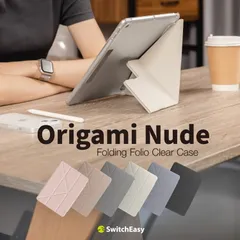 iPad11 A16 iPad10.9 2022 手帳型 レザー 背面 クリア 5WAY スタンド 保護 カバー Apple iPad 10.9 アイパッド 第10世代 対応 SwitchEasy Origami Nude