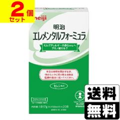 明治 エレメンタルフォーミュラ スティックパック 20袋×4箱 - メルカリ