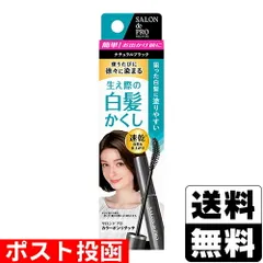 【新品】[ダリヤ]サロンドプロ カラーオンリタッチ 白髪かくしEX ナチュラルブラック 15mlのサムネイル