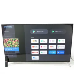 ORION  スマートテレビ SAUD501 50V型 チューナーレス 4K対応 液晶テレビ 2023年製 ■中古品 Amazon | オリオン SAUD501 スマートテレビ [50V型 チューナーレス 4K