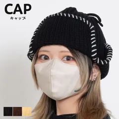 【新品・未使用】 アビエーターキャップ メンズ ニット帽 フライトキャップ ニット キャップ パイロットキャップ ビーニー アビエーター 小顔効果 防寒 イヤーフラップ 耳付き おしゃれ かっこいい 帽子 BLACK ブラック 黒 1013-1022-10