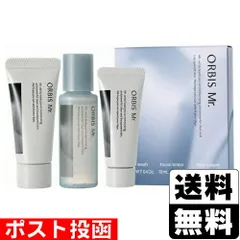 【新品】ORBIS(オルビス) ミスター トライアルセット