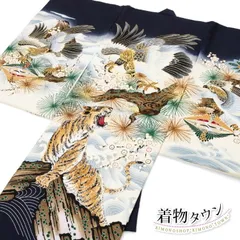 お宮参り 着物 男の子 初着 産着 ポリエステル 鷹 虎 紺 ネイビー 男児 掛け着 祝着 一つ身 のしめ 販売 購入 noshime-00068