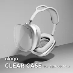 AirPods Max ケース クリア 保護 カバー 衝撃 吸収 ヘッドホンカバー Apple AirPodsMax アップル エアーポッズマックス MGYN3J/A 対応 elago CLEAR CASE