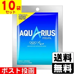【新品】[コカコーラ]アクエリアス パウダー 48g【10袋セット】のサムネイル
