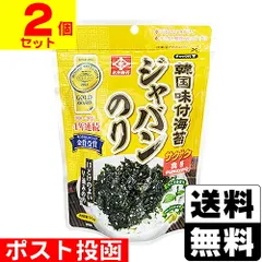 【新品】韓国味付海苔 ジャバンのり 50g【2個セット】のサムネイル