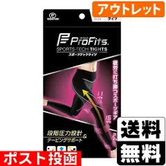 【箱傷み・色あせあり棚落ち特価品！】[ピップ]プロ・フィッツ スポーツテックタイツ WOMEN Mサイズ ブラック