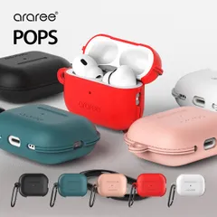 AirPods Pro2 ケース カバー シリコン レザー 模様 加工 カラビナ 付 薄型 カバー AirPodsPro2 エアーポッズプロ2 第二世代 MQD83J/A MTJV3J/A araree POPS