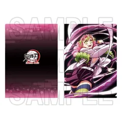 鬼滅の刃 全集中展 刀鍛冶の里編 柱稽古編 クリアファイル 甘露寺蜜璃