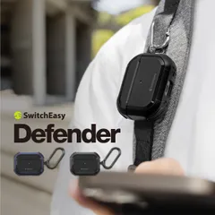 AirPods Pro2 ケース カラビナ 付 耐衝撃 落下防止 側面 ハードケース Apple AirPods Pro 2 エアポッツプロ2 MQD83J/A MTJV3J/A 対応 SwitchEasy Defender