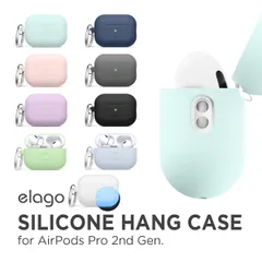 AirPods Pro2 ケース シリコン ストラップホール 使用可 カラビナ 付 耐衝撃 カバー AirPodsPro2 エアーポッズプロ2 第二世代 elago SILICONE BASIC HANG CASE