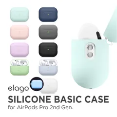 AirPods Pro2 ケース シリコン カバー ストラップホール 使用可 耐衝撃 シリコンカバー AirPodsPro2 エアーポッズプロ2 第二世代 elago SILICONE BASIC CASE