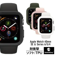 Apple Watch 41mm 40mm ケース 耐衝撃 衝撃吸収 ソフト カバー  AppleWatch アップルウォッチ  41 / 40 mm対応 SwitchEasy Colors