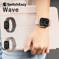 Apple Watch バンド ナイロン 布 製 調整 可 シンプル ベルト  AppleWatch アップルウォッチ SE / Series 9 8 7 他 ( 41mm 40mm 38mm ) 対応 SwitchEasy Wave
