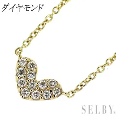K10YG ダイヤモンド ペンダントネックレス ハート