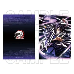 鬼滅の刃 全集中展 刀鍛冶の里編 柱稽古編 クリアファイル 伊黒小芭内