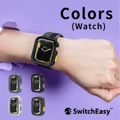 Apple Watch ケース ボタン 付け替え 可 保護ケース AppleWatch アップルウォッチ Series 9 8 7 6 5 4 SE SE2 / 45 / 44 mm 対応 SwitchEasy Colors