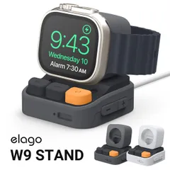 Apple Watch Ultra スタンド シリコン 製 充電ドック ナイトスタンドモード 対応 Apple AppleWatch Ultra アップルウォッチウルトラ 49 mm 対応 elago W9 STAND