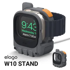 Apple Watch Ultra スタンド シリコン 製 充電ドック ナイトスタンドモード 対応 Apple AppleWatch Ultra アップルウォッチウルトラ 49 mm 対応 elago W10 STAND