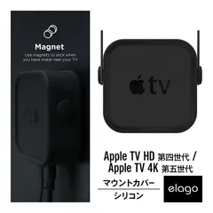 2026年最新】apple tv 4k 第2世代の人気アイテム - メルカリ