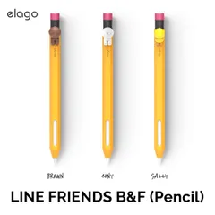 Apple Pencil 第2世代 ケース ラインフレンズ 公式 ライセンス グッズ 充電 ペアリング ダブルタップ 可能 カバー ApplePencil2 elago LINE FRIENDS B&F